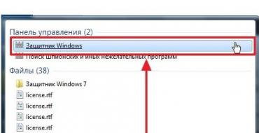 Ошибки Центра Безопасности Защитника Windows и способы их устранения Почему не включается антивирусная программа защитник windows