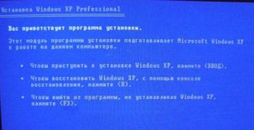 Обновление Windows XP: как переустановить систему, не затронув установленных программ и драйверов