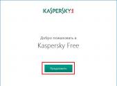 Kaspersky Free — бесплатный антивирус Касперского